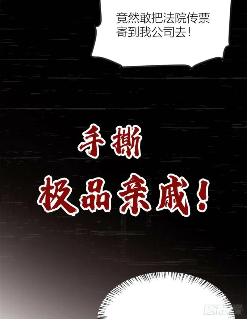 预告7
