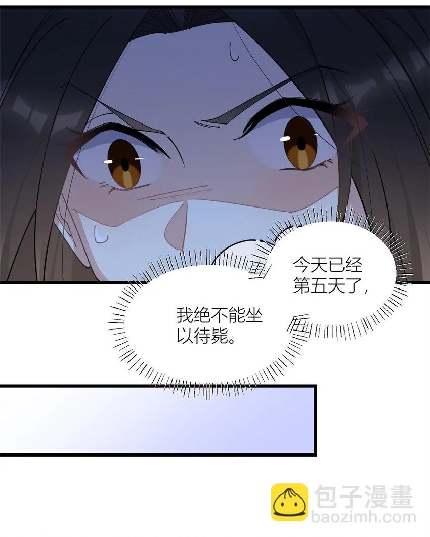 第172话 一定要收到消息啊！5