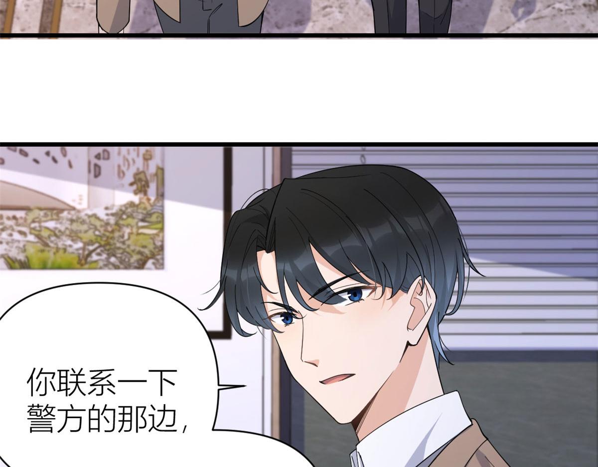 第132话 不怀好意的接近46