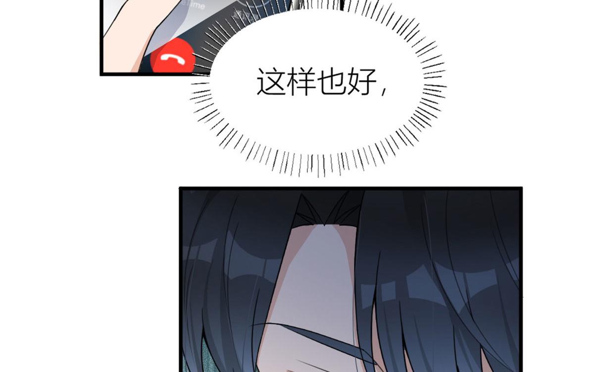 第108话 哥哥他不会的！13