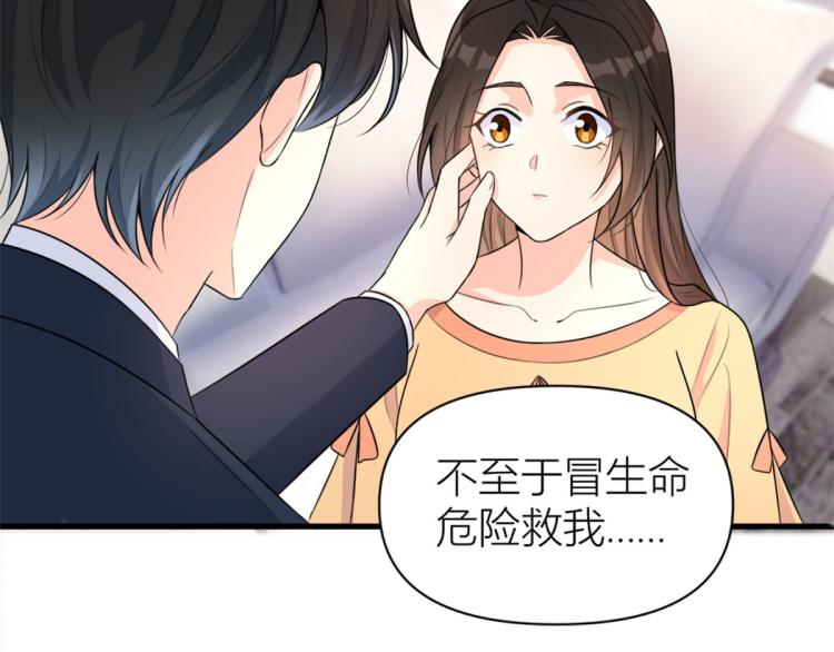 第57话 你敢吗？19