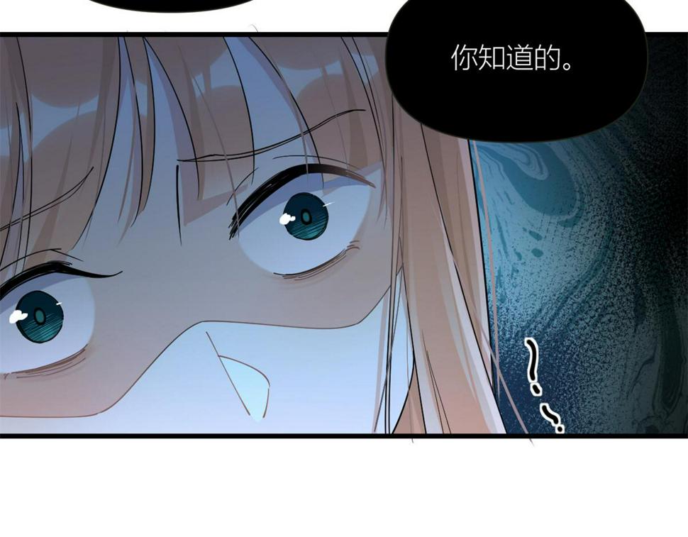 158 官宣恋情！88
