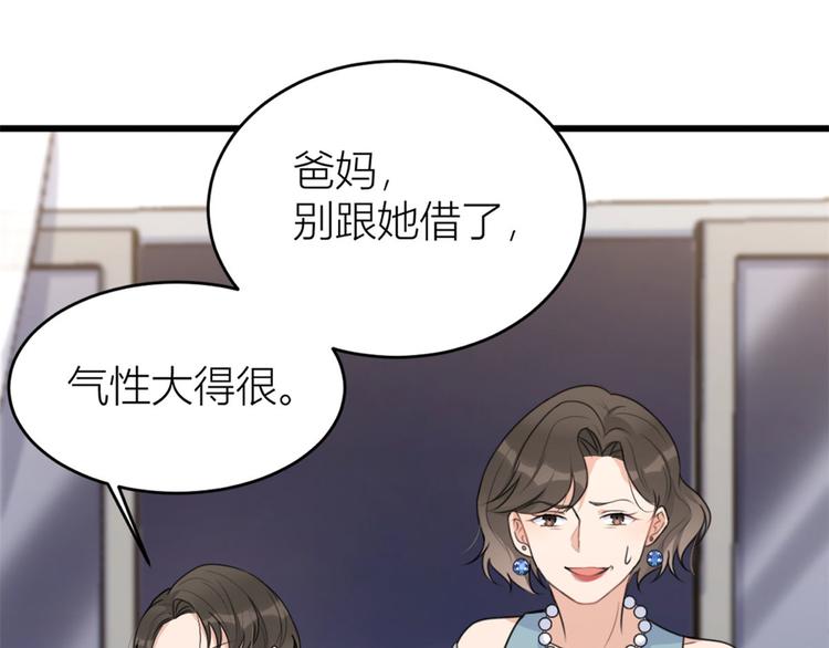 第27话 算账！13