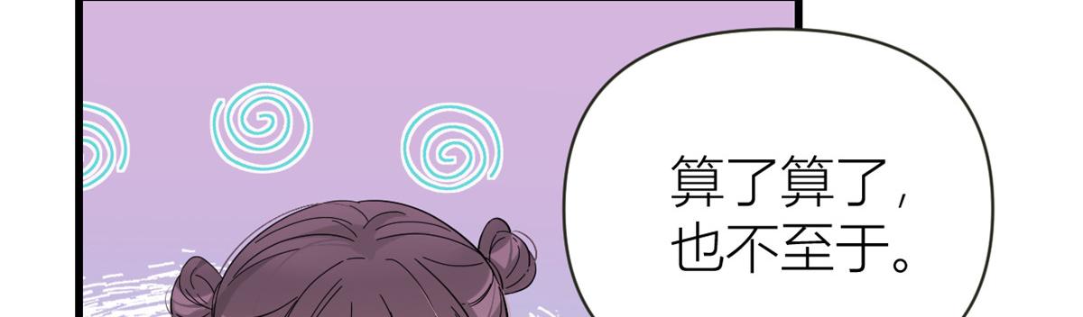 第139话 签约陆栩36