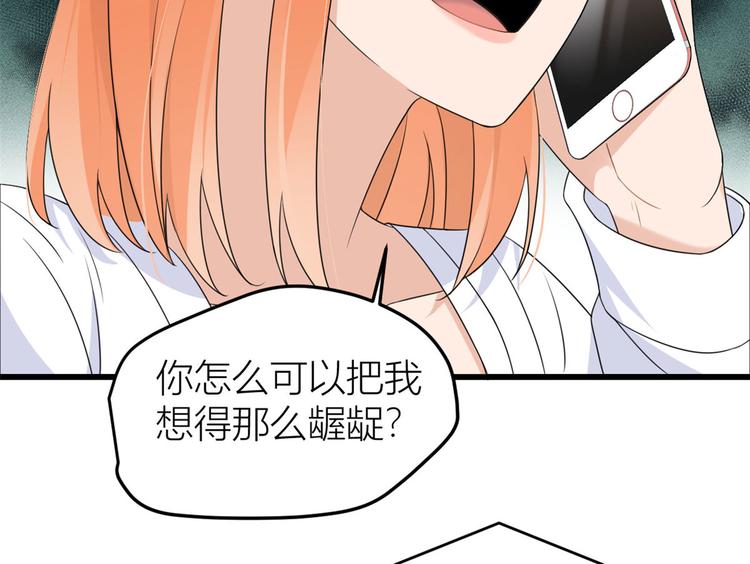 第28话 打牌吧！16