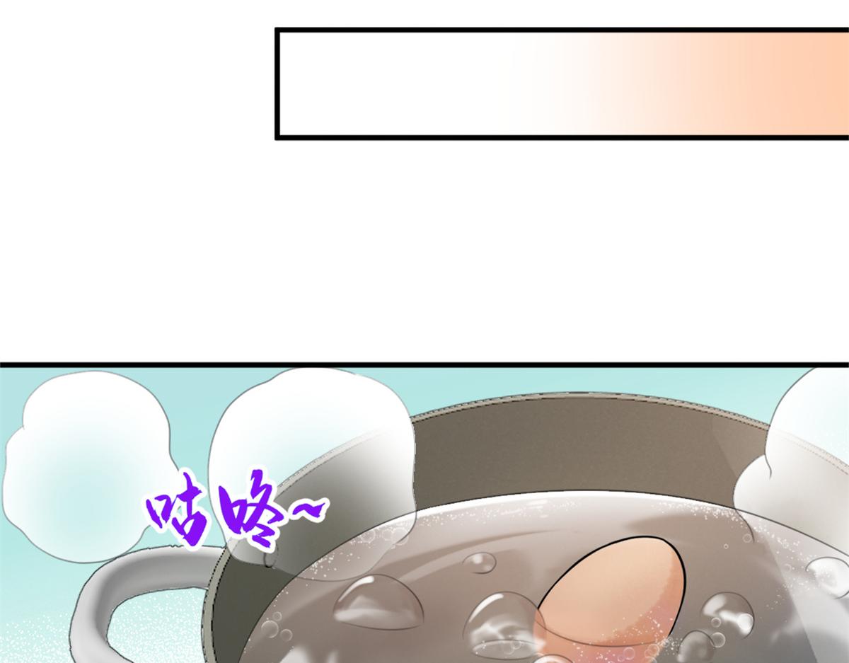 第83话 自己的媳妇自己宠47