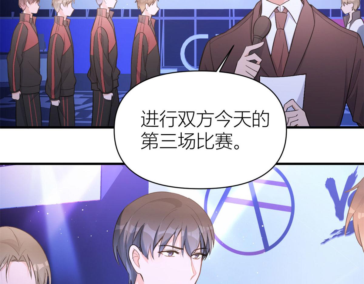 第107话 和解吧！66