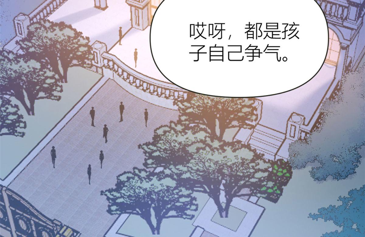 第93话 我就是傅南礼28
