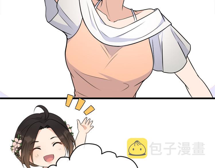 第44话 哥哥~27