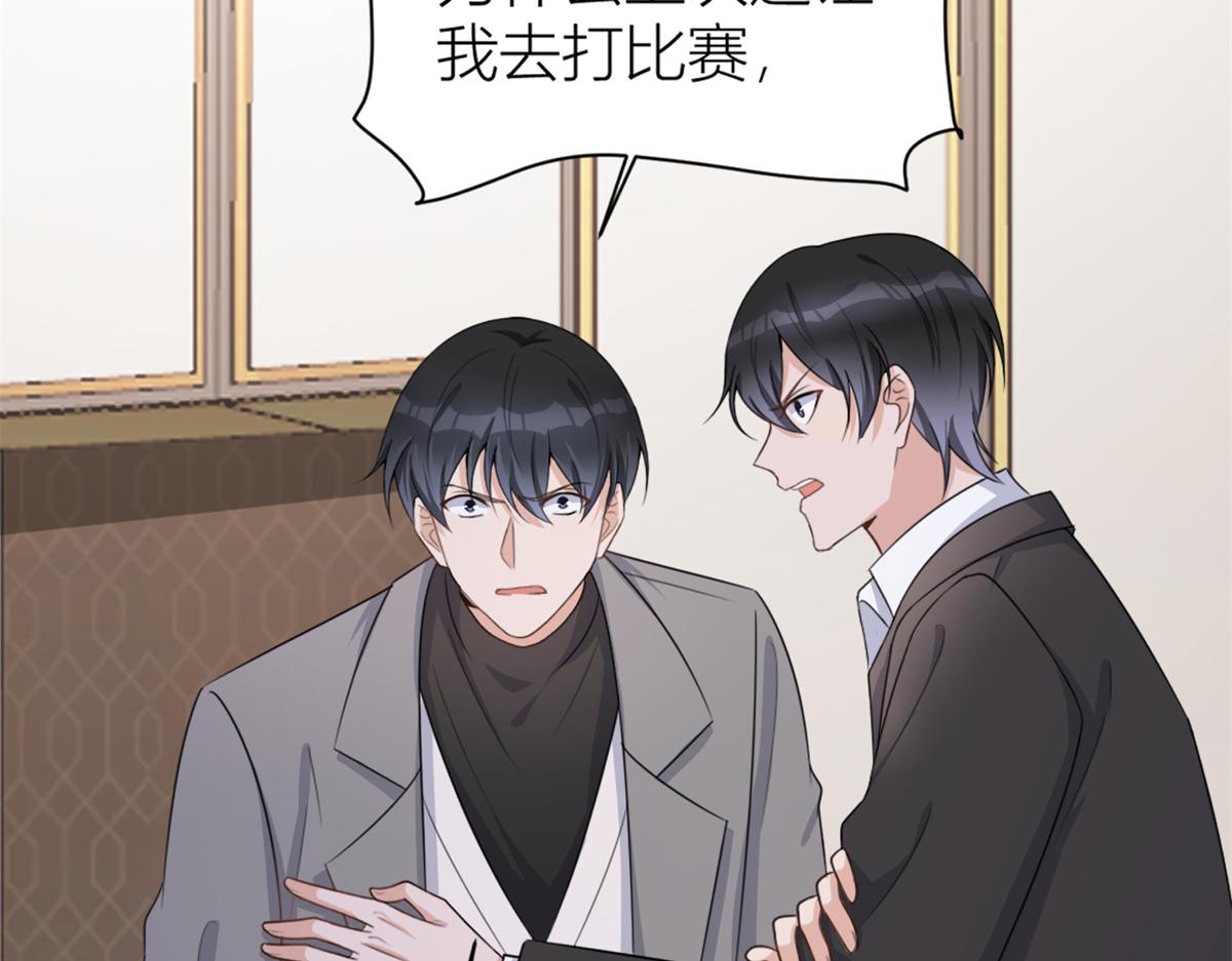 第109话 哥，你会为我流泪吗65