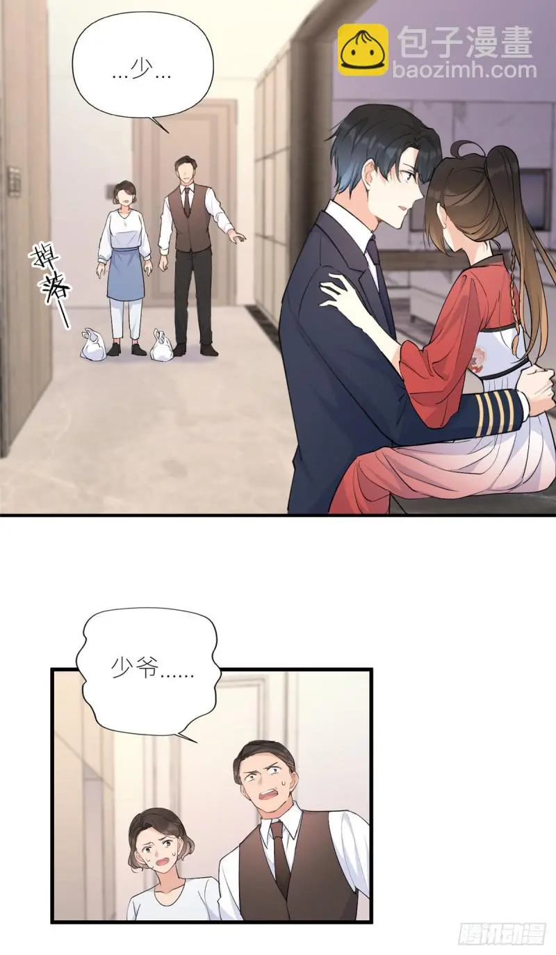 第51话 温乔的证据22