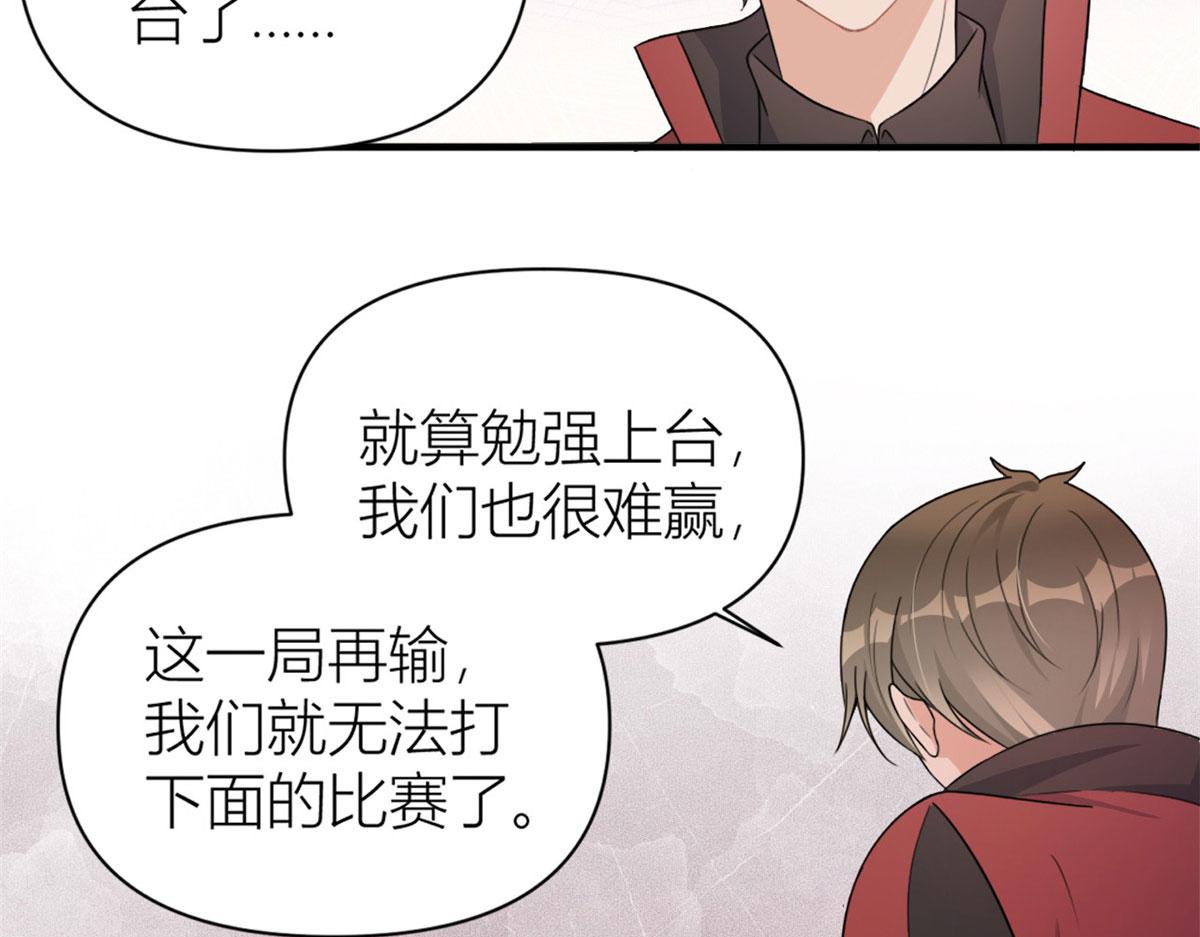 第107话 和解吧！34