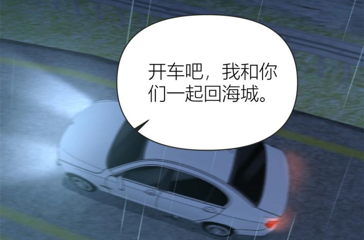 第79话 初恋死了TAT7