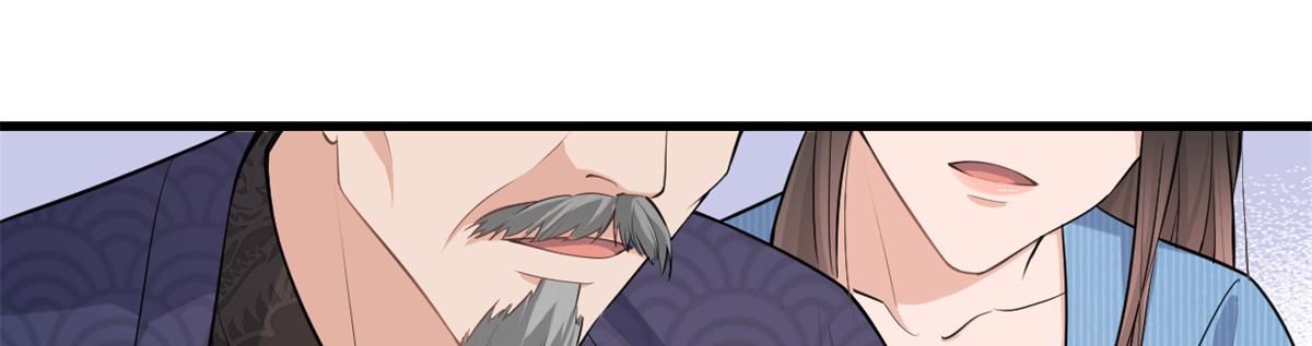 第138话 乔乔开公司咯18
