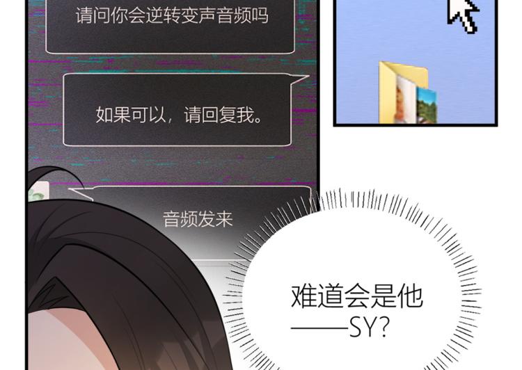 第59话 调走何茜79