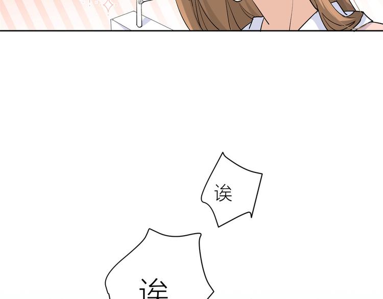 第52话 校花投票50