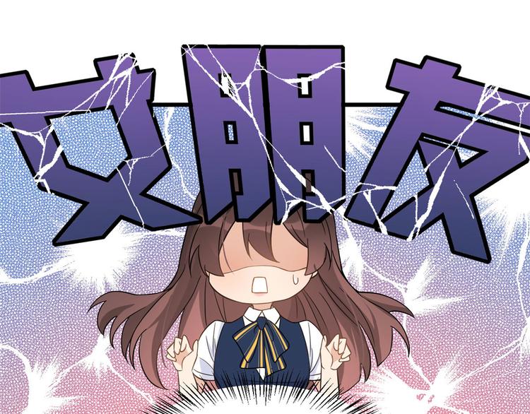 第13话 几个男人顶得住75