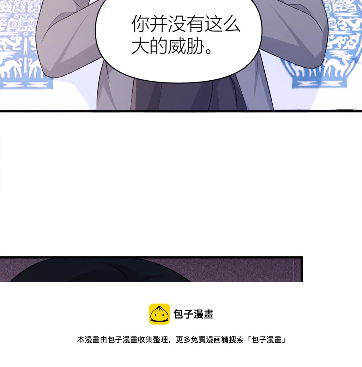 第106话 他会去的！76