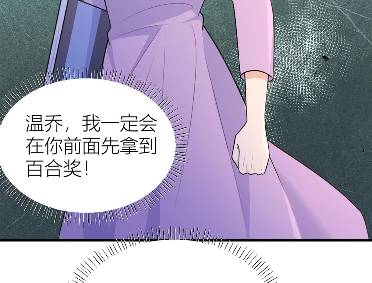 第83话 自己的媳妇自己宠89