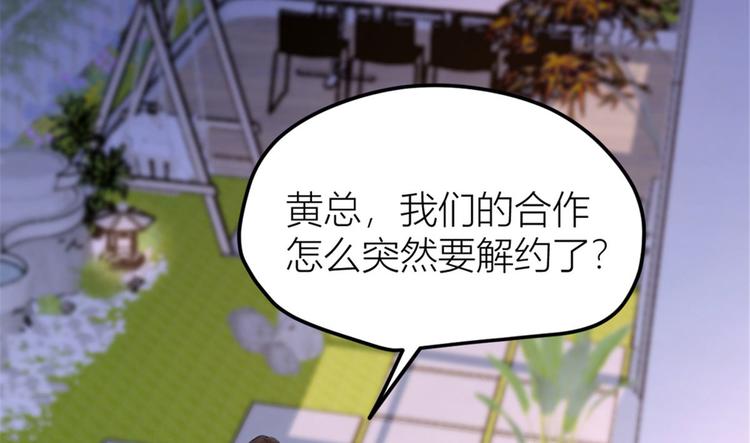第37话 你等着53