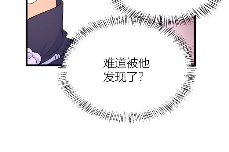 第18话 不可以骗我58