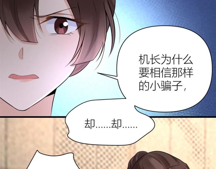 第57话 你敢吗？70