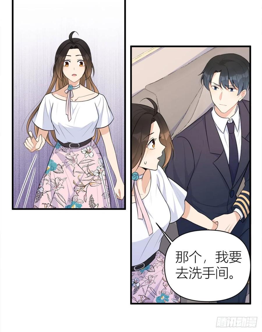 第67话 就喝一口~21