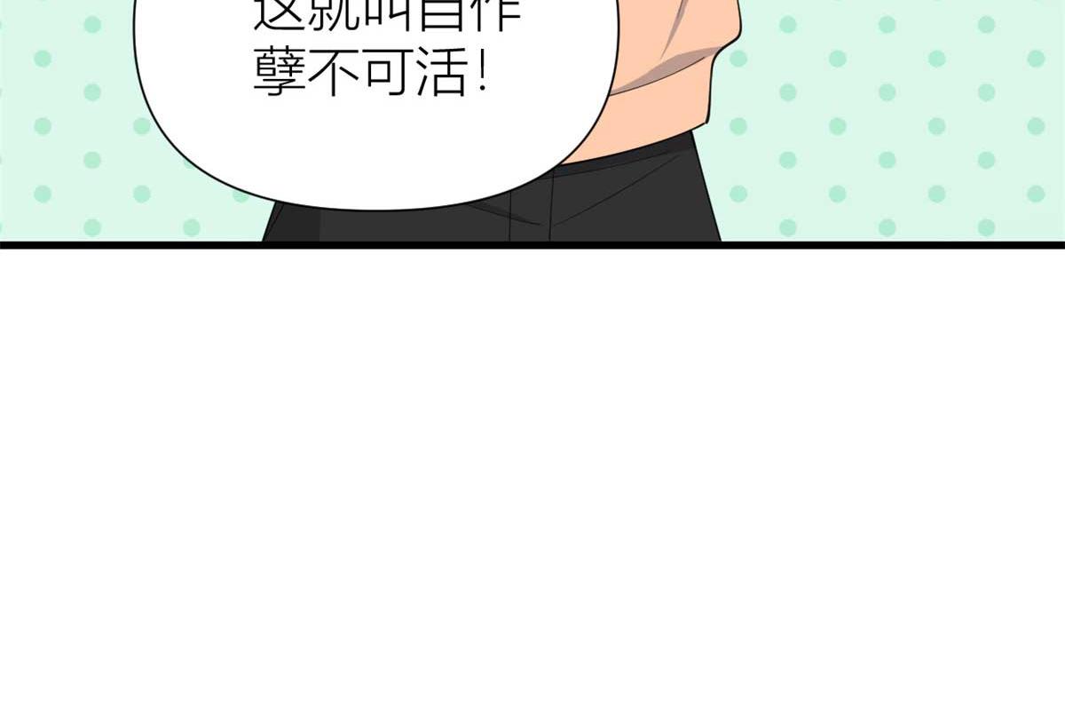 第150话 乔乔逆风翻盘62