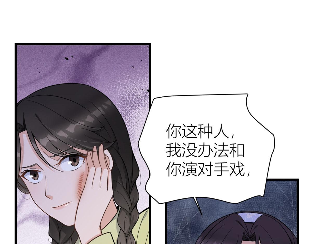 第122话 乔乔危！16