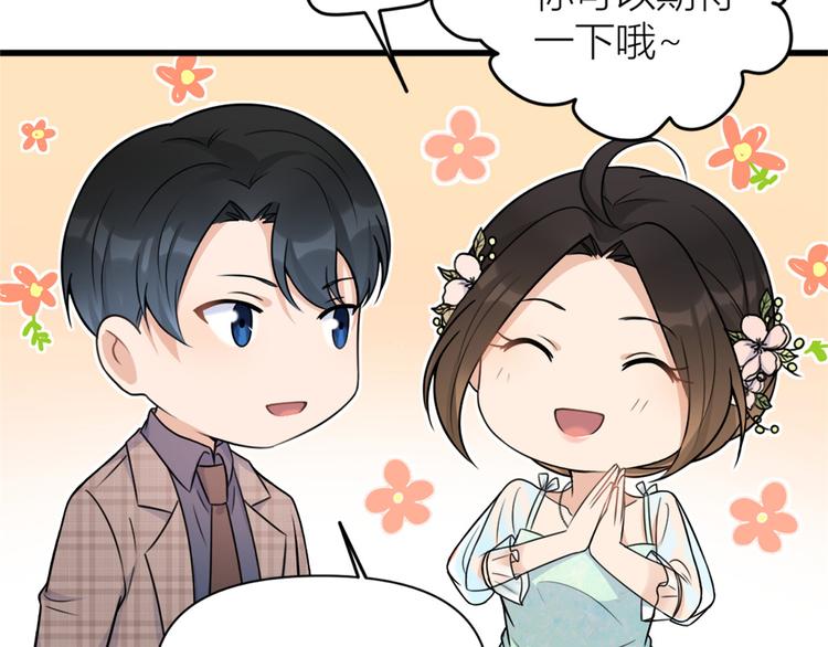 第44话 哥哥~20