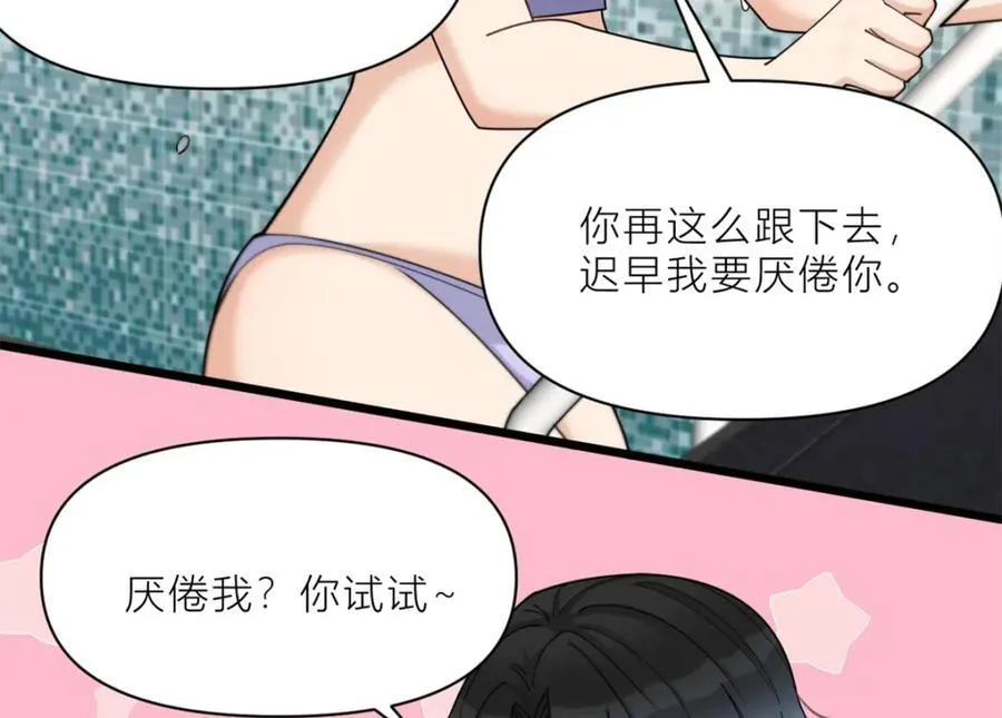 第200话 新的生命（完结）44