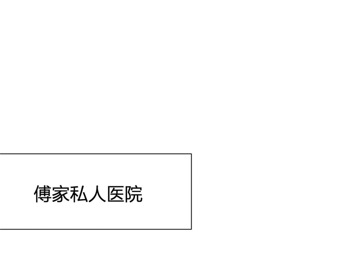 第102话 爱上仇人的女友？17