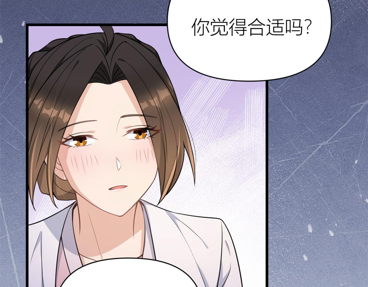 第120话 又乱来~48