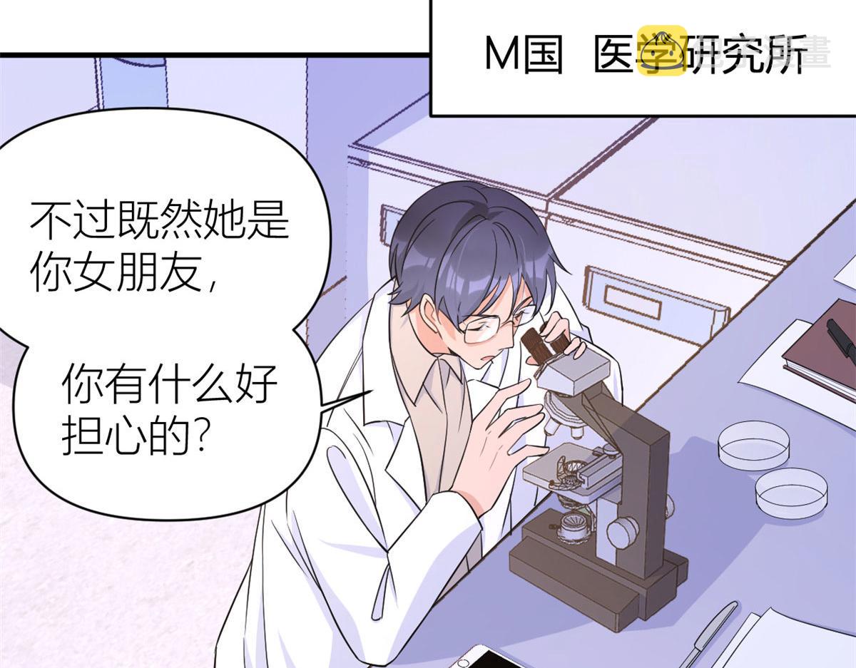 第98话 不要离开我69