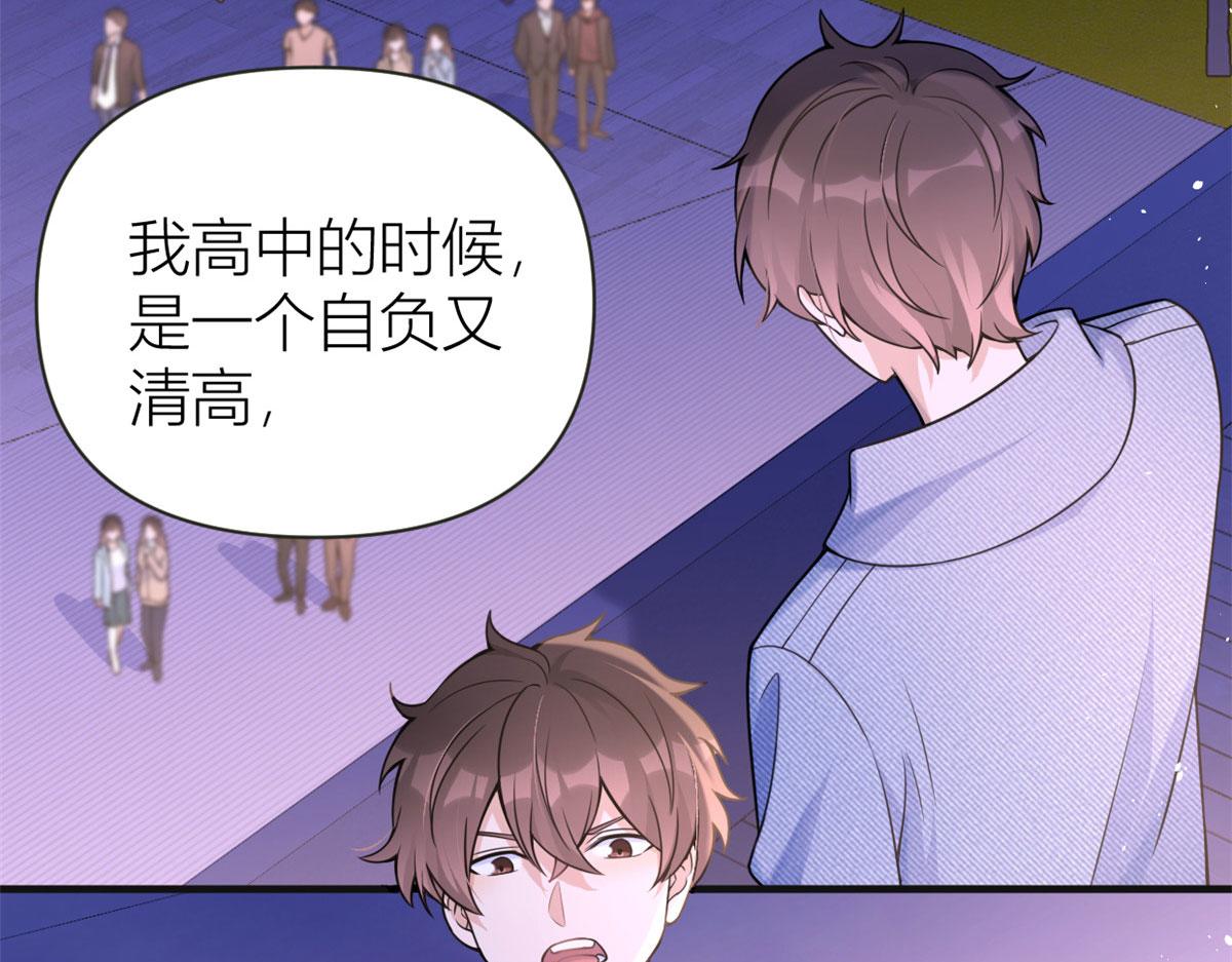 第86话 天台告白16