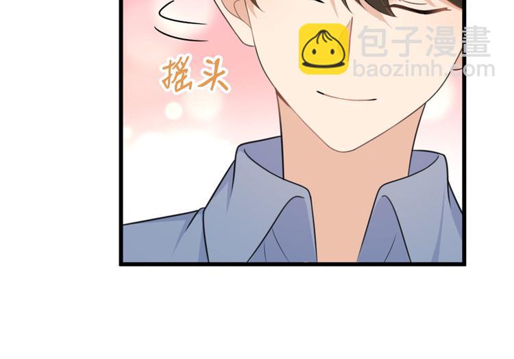 第38话 呵，垃圾95