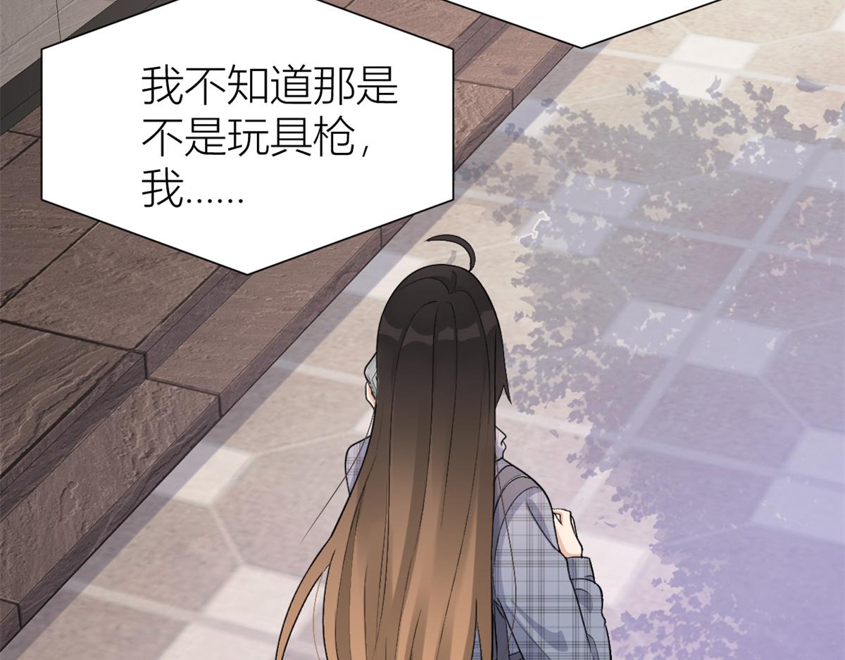 第109话 哥，你会为我流泪吗37
