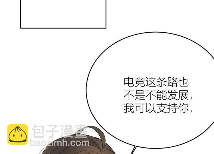 第15话 他是我男朋友17
