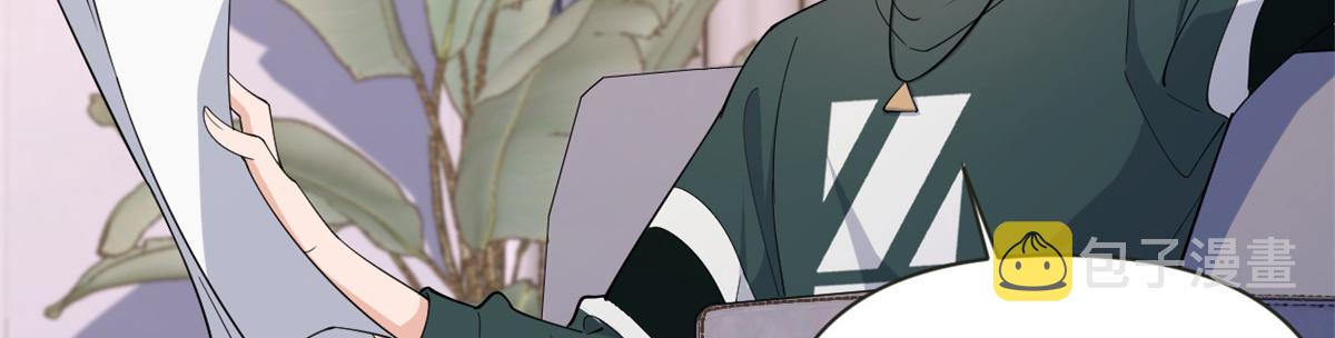 第139话 签约陆栩60