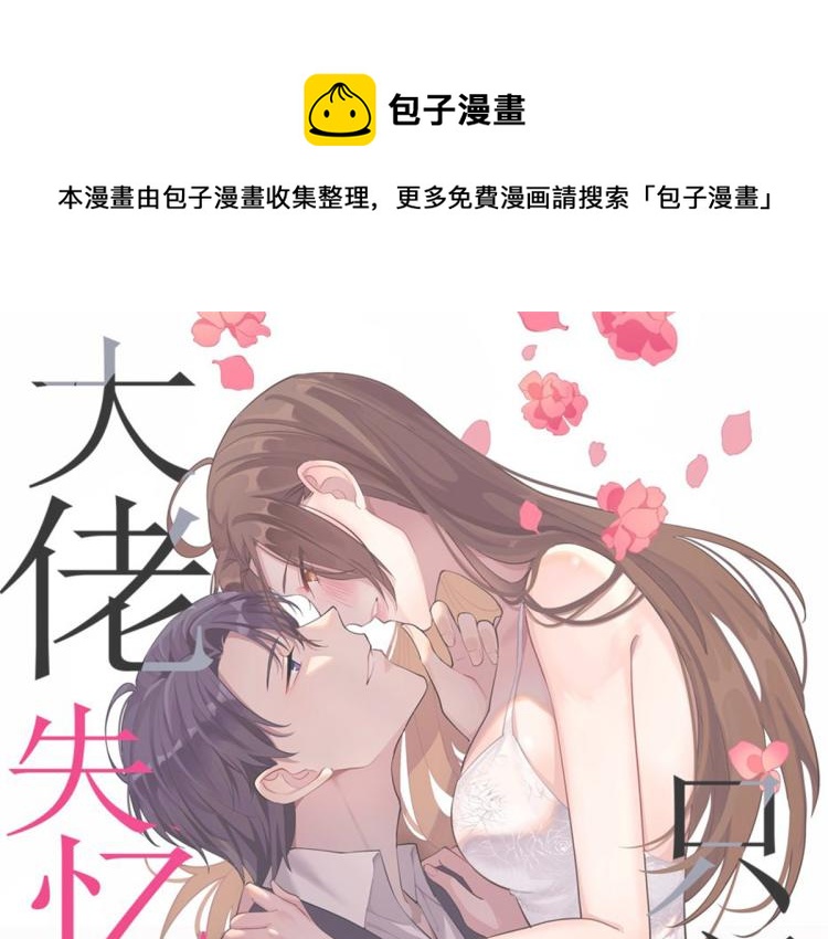 第57话 你敢吗？0