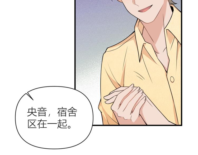 第60话 跟踪？25