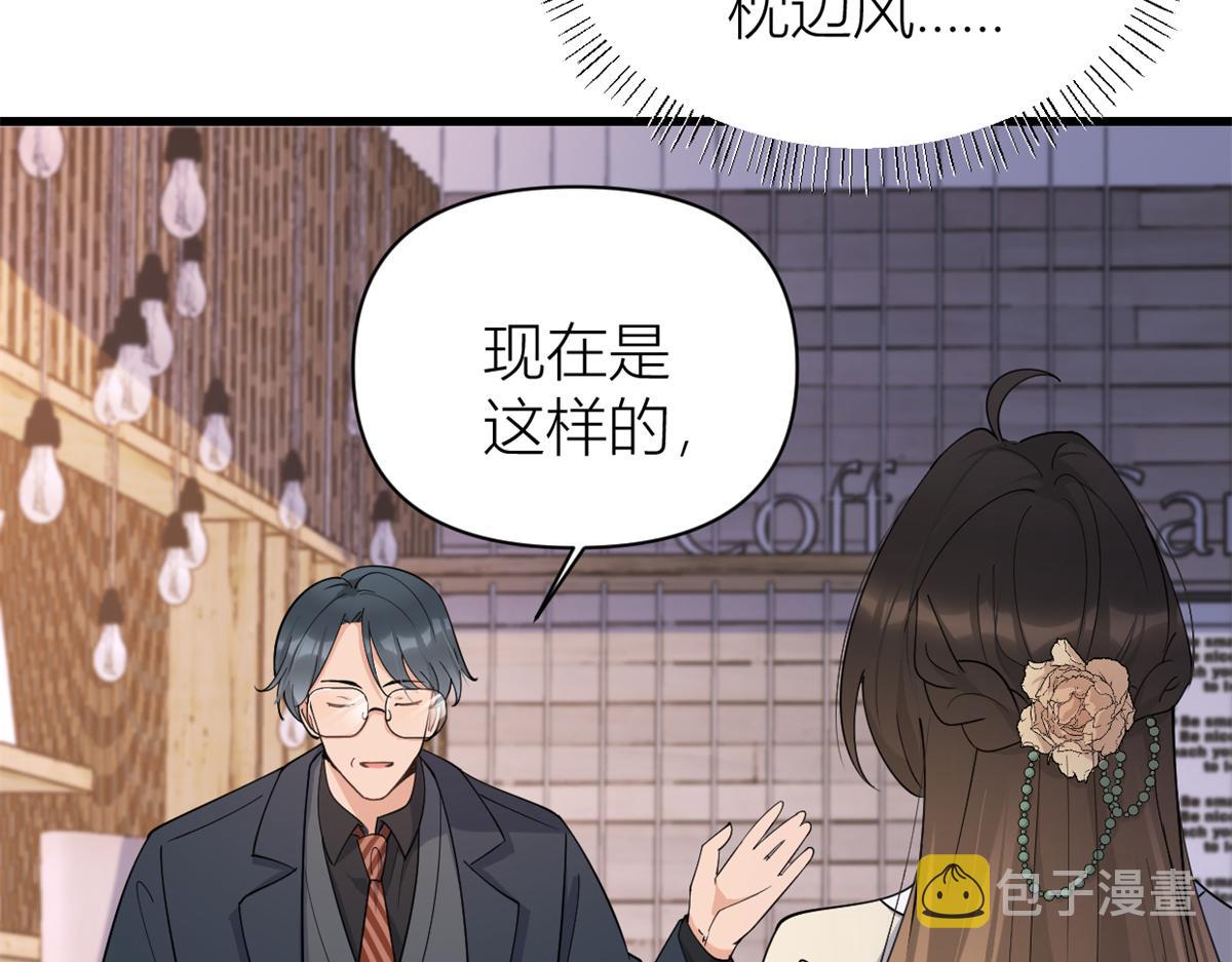第133话 温乔的反击25