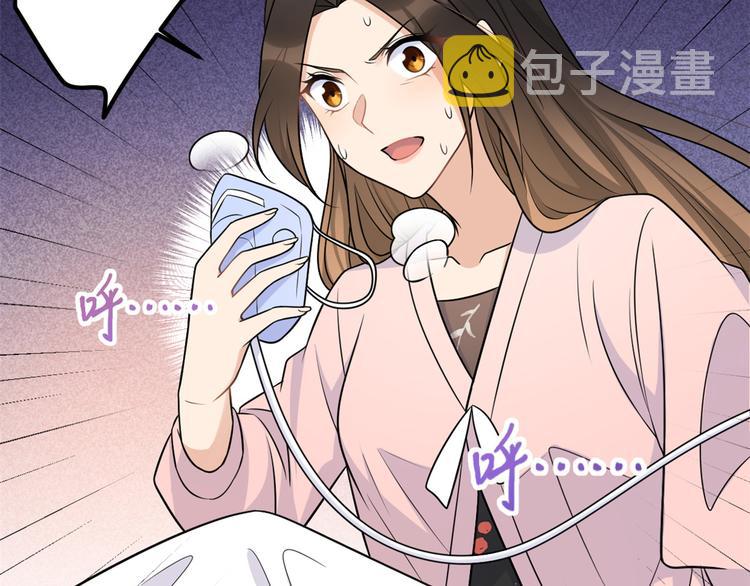 第34话 引我吃醋吗？6