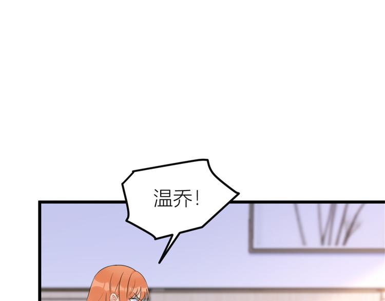 第36话 你是装的！4