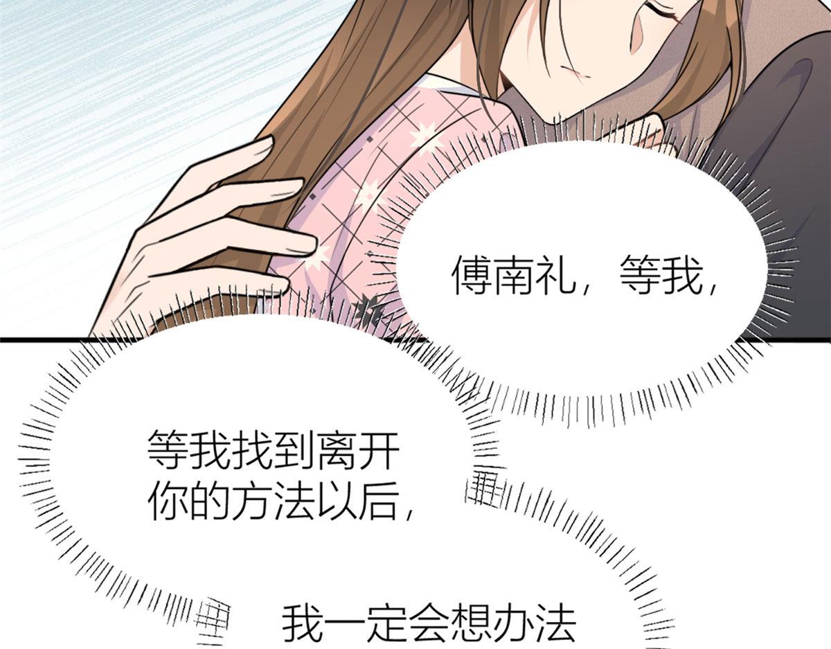 第96话 发难和欺骗的证据16