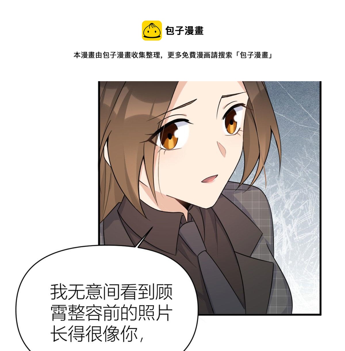 第105话 讽刺&amp;amp;妈妈8