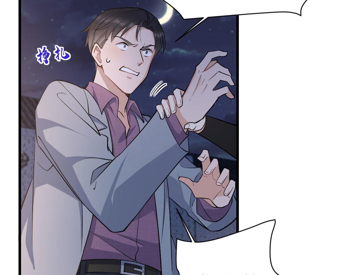 第136话 一大把狗粮19