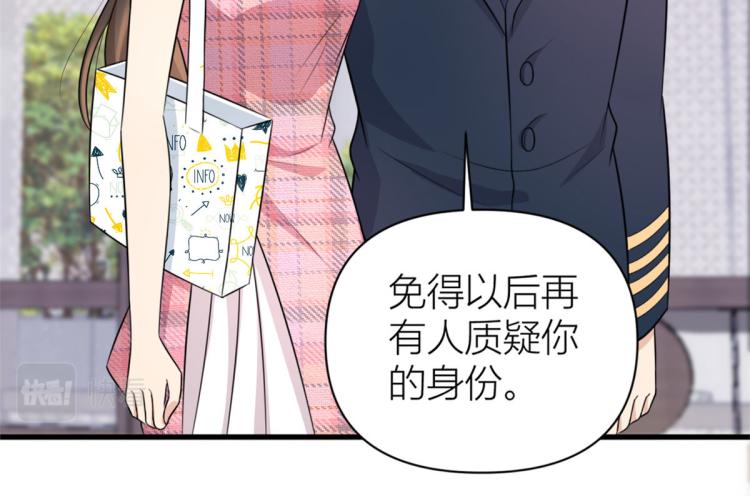 第57话 你敢吗？87