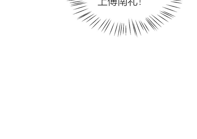 第31话 只是玩玩她70