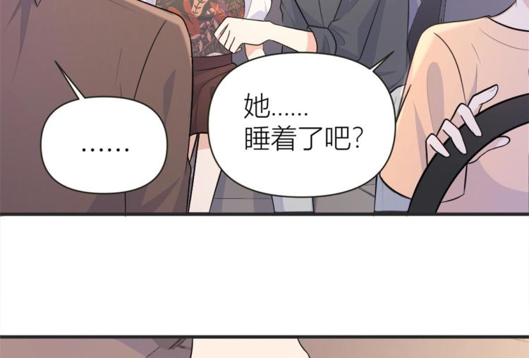 第78话 傅南礼的怀疑60